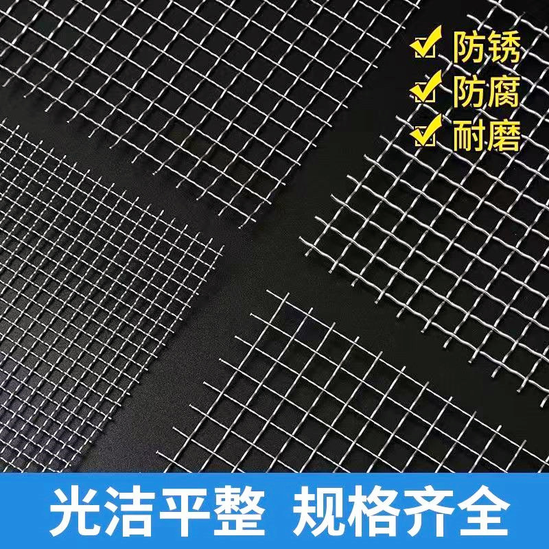 304不锈钢/不锈钢席型网产品图