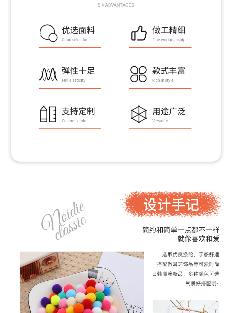 彩色高弹毛球2cm手工装饰配件材料DIY毛绒球高弹尼龙球详情16