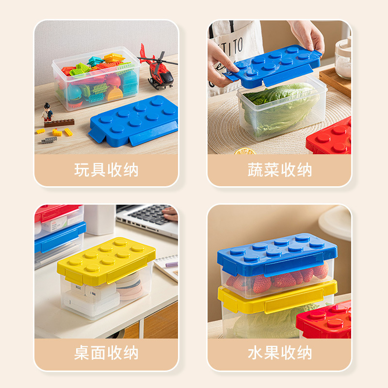 塑料多功能收纳盒玩具小物品储物盒可叠加收纳冰箱水果蔬菜分类盒 Application Scenario