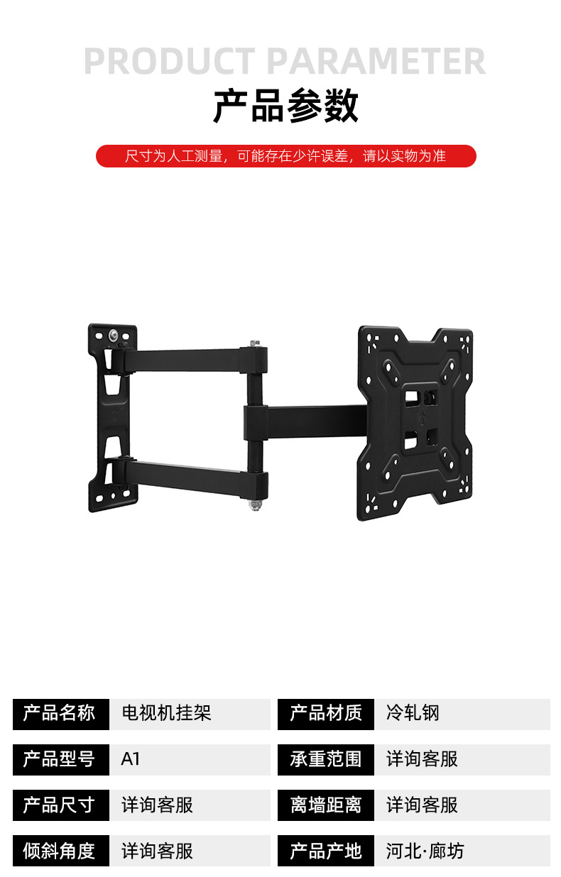The LCD TV bracket telescopic and rotating wall-mounted bracket is suitable for 32-42-inch universal wall-mounted TV brackets pic 13