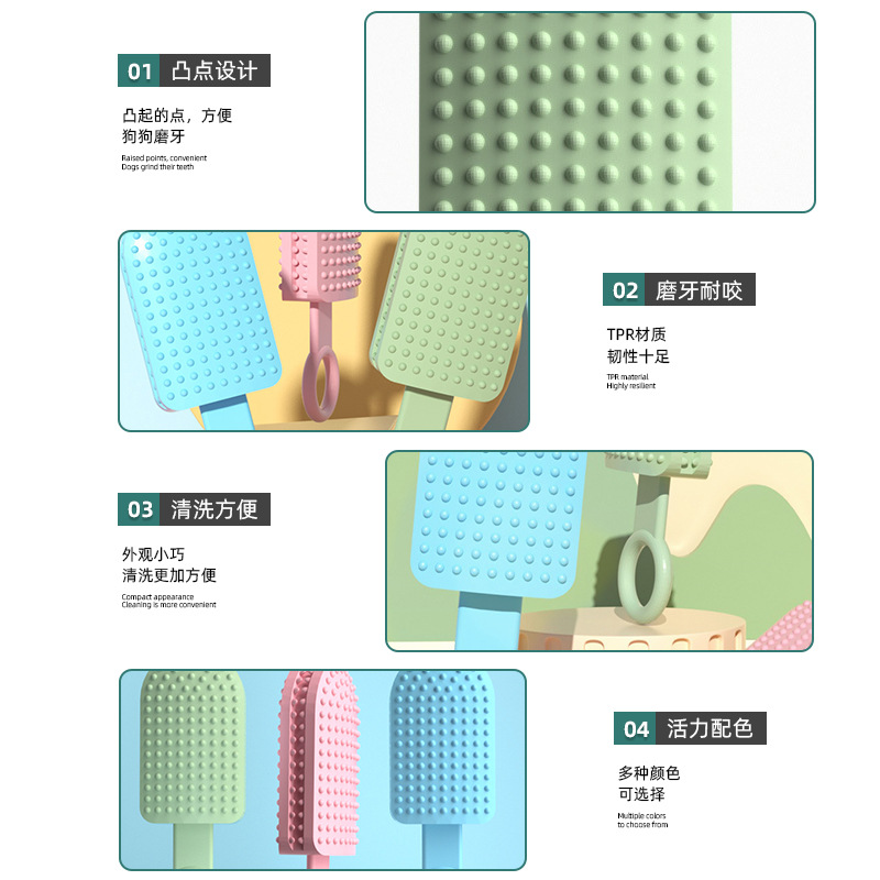 狗狗玩具实物图