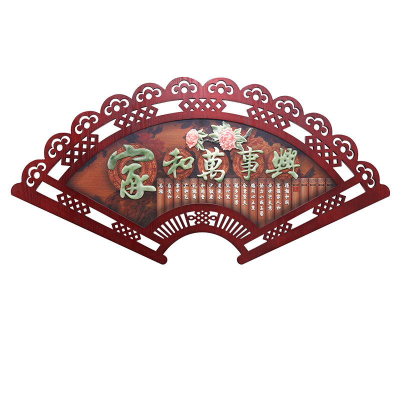 装饰画/晶瓷画/大展宏图装饰画/穆斯林装饰画/装饰画内画白底实物图