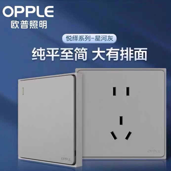 欧普新款开关插座面板86星空灰五孔暗装墙壁大板家用锡磷青铜W52细节图
