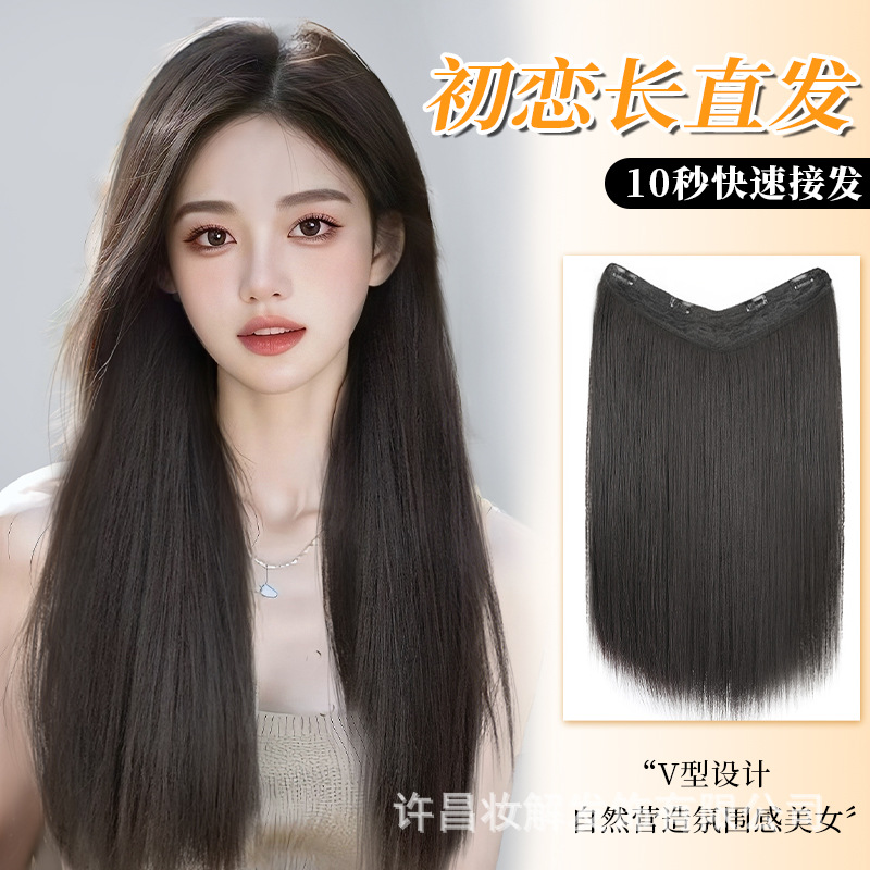 假发女 长直发一片式隐形无痕垫发片 仿真发假发片网红 u型接发片