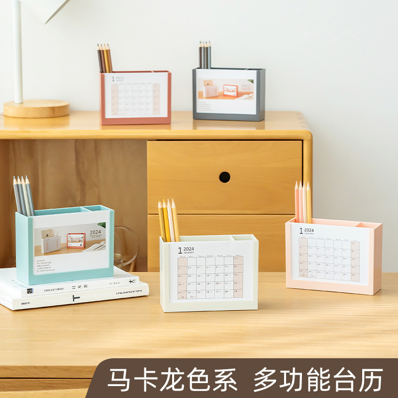 桌面创意笔筒小日历2024年月历倒计时趣味万年历台历备忘录记事本