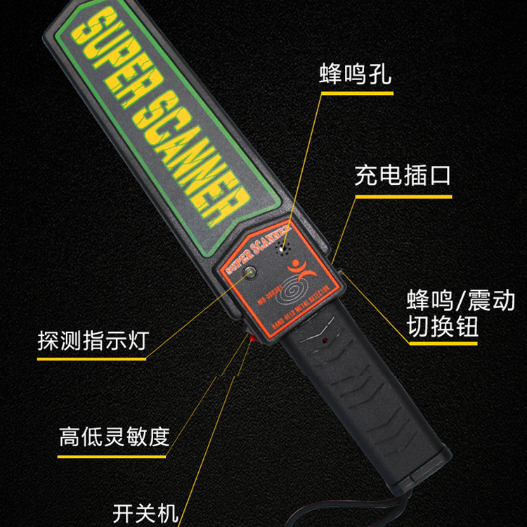 手持安检探测仪高精度金属探测器学检测手机仪器产品图