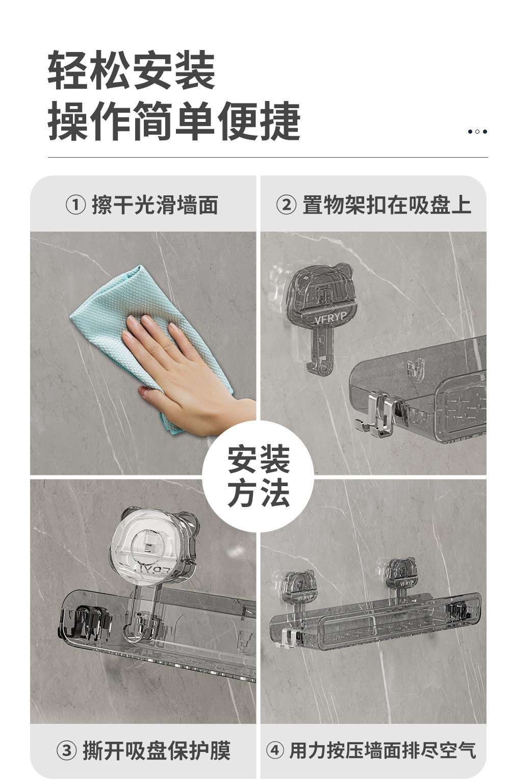 轻奢塑料吸盘置物架浴室家用免打孔吸盘收纳架洗漱台化妆收纳架详情15