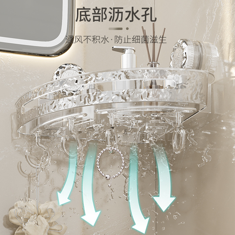 Corrugated suction cup corner shelf tripod Bathroom toilet toilet toiletry table perforation-free wall hanging storage rack Application Scenario