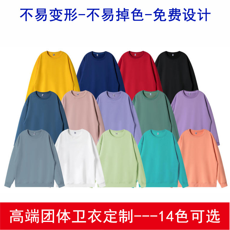 Hoodie Work Class Clothing Custom Activity Round Neck Hoodie Embroidery Print Logo Long Sleeve Autumn And Winter Tooling Custom Item Picture