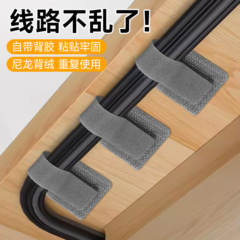 魔术贴/魔术贴粘扣/魔术贴扎带/背胶子母贴/九字勾产品图