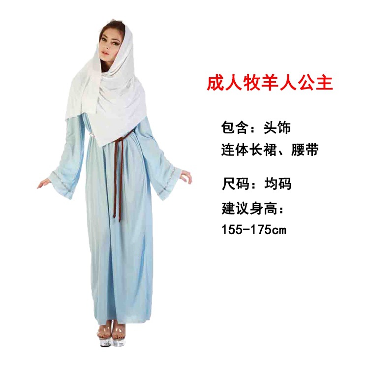 Halloween adult men and women cos Arabic costumes India Aladdin Middle East Dubai robes shepherd clothes Application Scenario