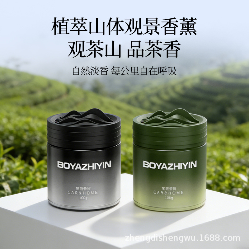 车载香薰高级感汽车香薰持久留香固体香膏家用家居除异味除臭香氛