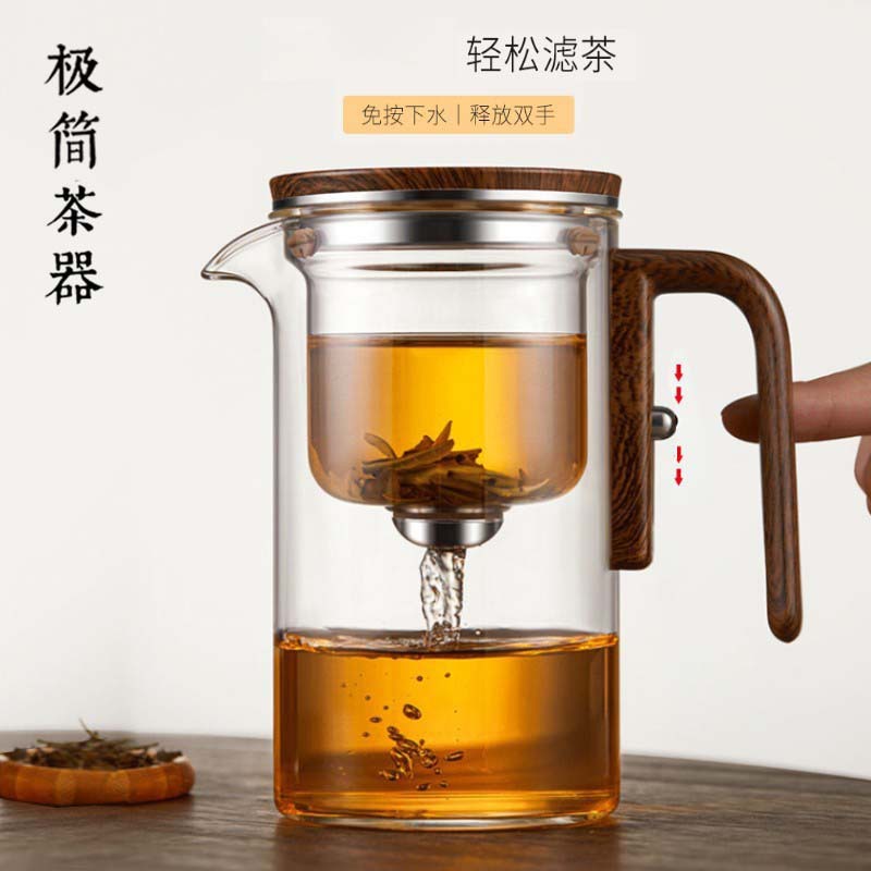 无杆磁吸飘逸杯玻璃内胆泡茶壶茶水分离一键过滤家用茶具现货批发