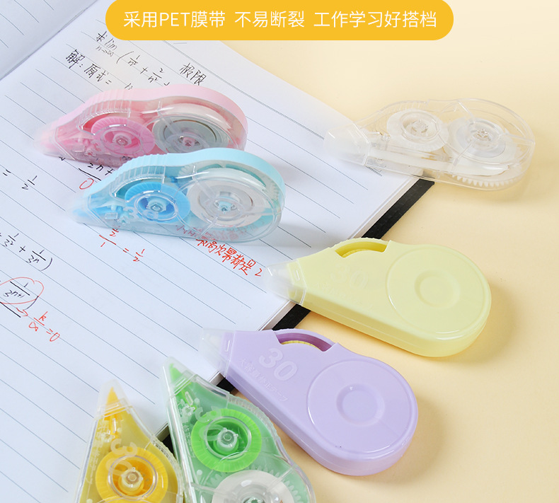修正带大容量涂改错带高颜值大容量小学生专用顺滑静音耐防摔ins详情4