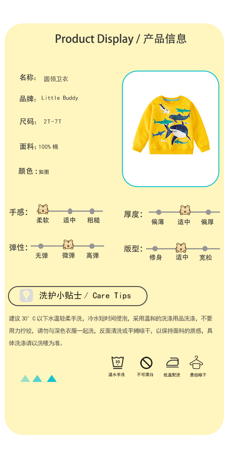 跨境男童卫衣夜光鲨鱼聚会图案欧美风格儿童圆领跨境秋装男童上衣详情3