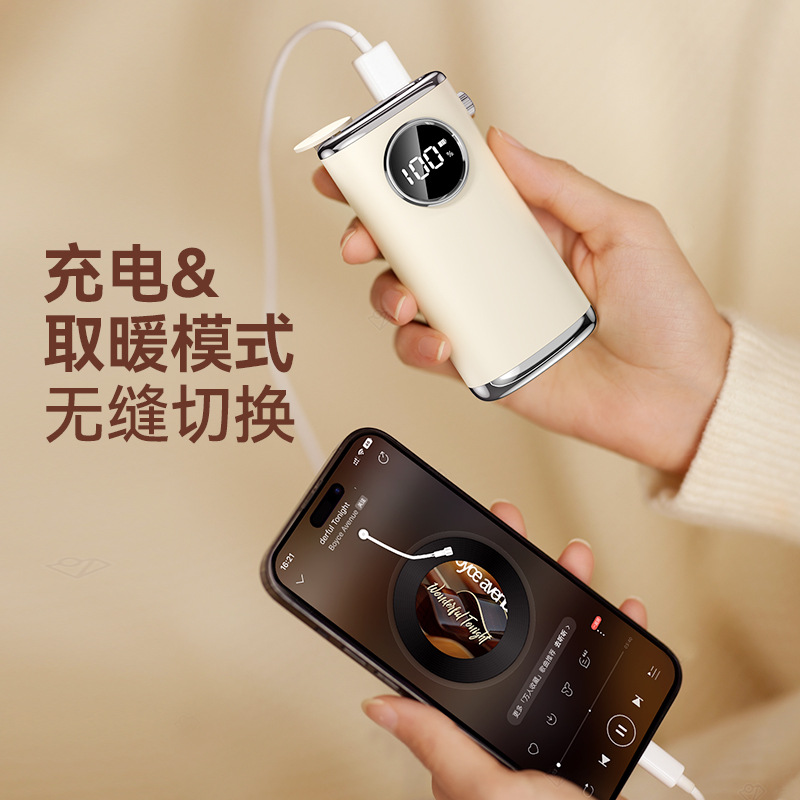 暖手宝实物图
