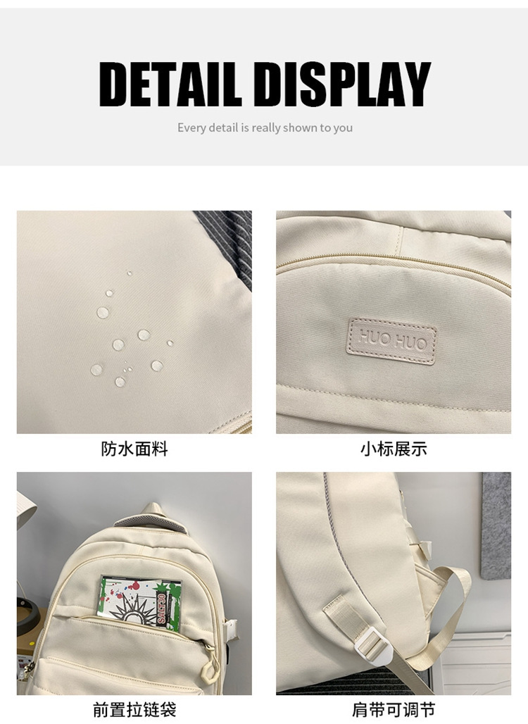 跨境爆款韩版初高中学生书包简约纯色百搭时尚双肩包减负耐用书包详情19