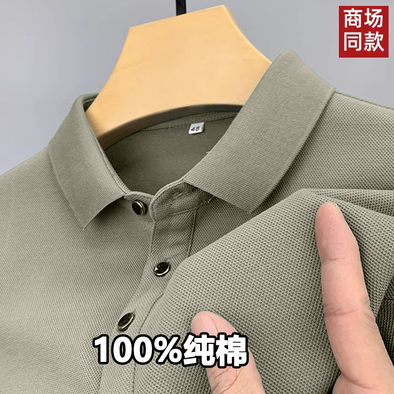 100% pure cotton men's summer short-sleeved T-shirt, business lapel half-sleeved T-shirt, middle-aged casual loose POLO shirt for men