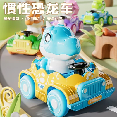 Dinosaur inertial car, children's gift, creative small gifts, birthday souvenirs, small toys, manufacturer wholesale, street stall toys thumbnail