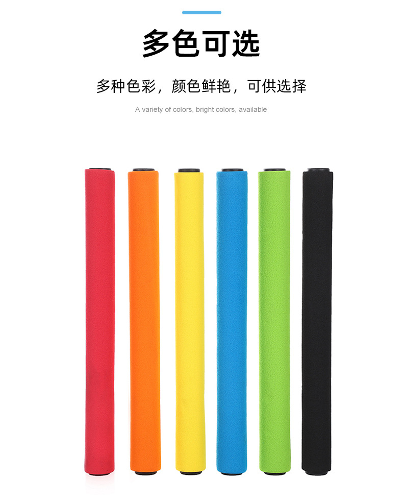 彩色柔软海绵接力棒 工厂直销接力棒田径短跑比赛专用接力棒批发详情5