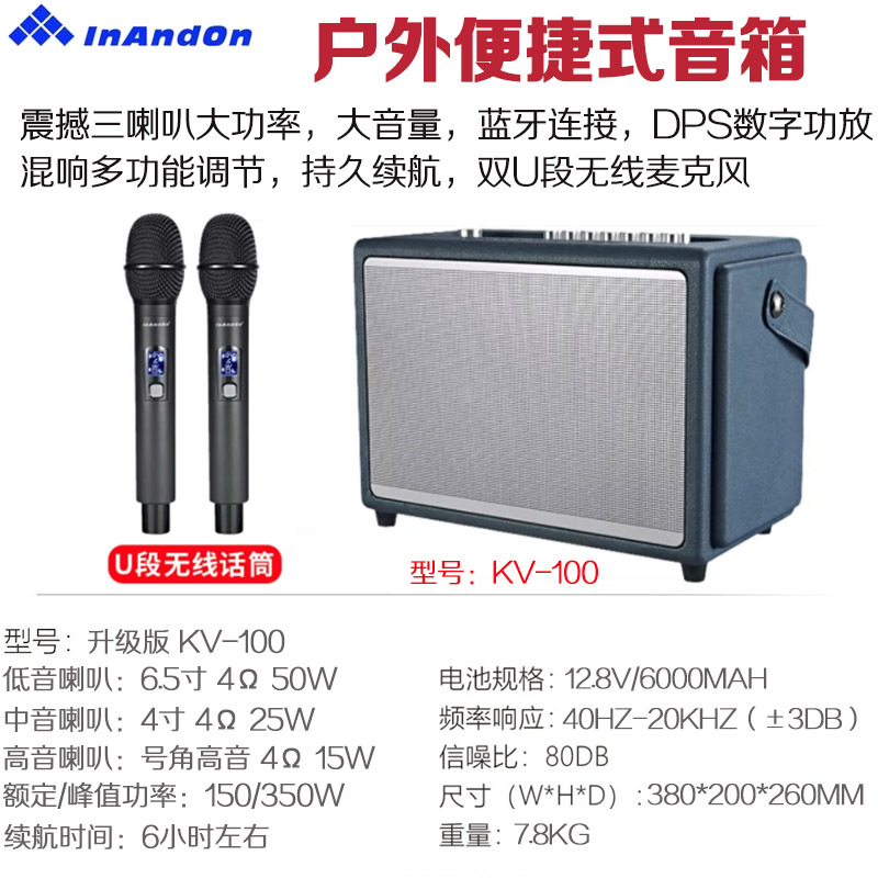 Audio King Outdoor Karaoke Machine Mobile Car Ktv Karaoke Bluetooth Audio Package Portable Touch One Machine Application Scenario