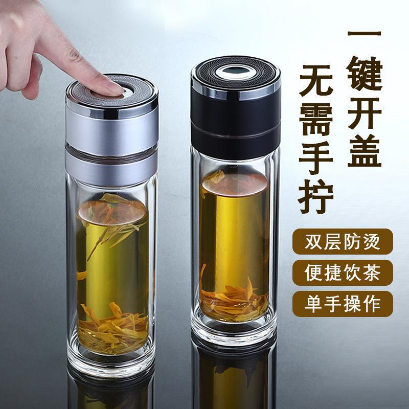 车载速开杯茶水分离杯可印字男女便携泡茶杯单手弹扣双层玻璃水杯