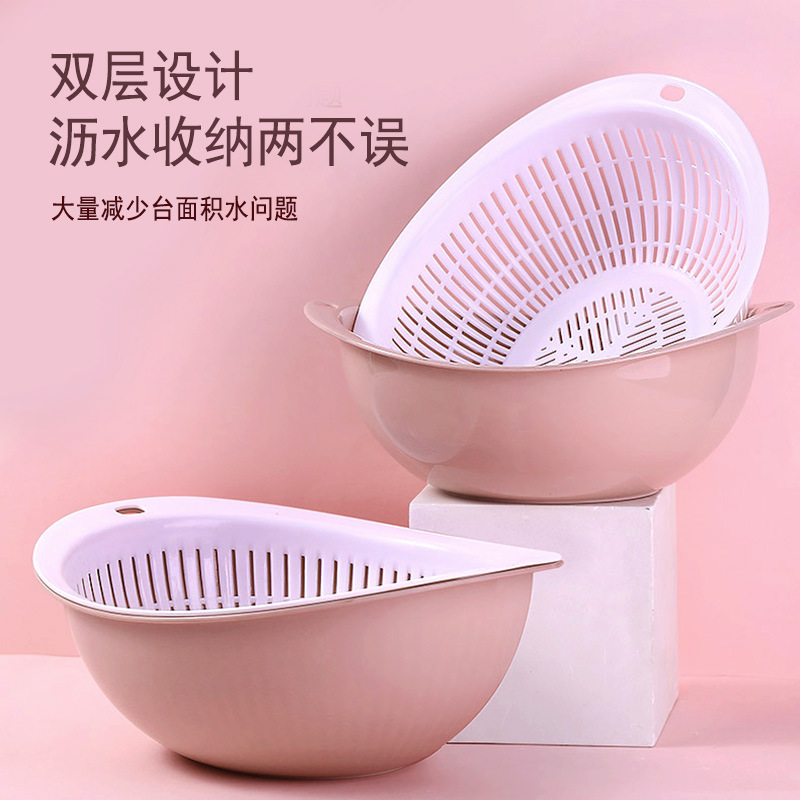 Japanese Simple Double Layer Drain Basket Plastic Kitchen Storage Multi-Functional Drop Resistant Washing Vegetables Filter Basket Fruit And Vegetable Drain Basin