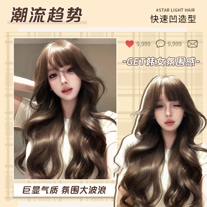 【亚裔韩妹】新款全头套女仿真大头皮自然蓬松大波浪长卷发假发套 Item Picture