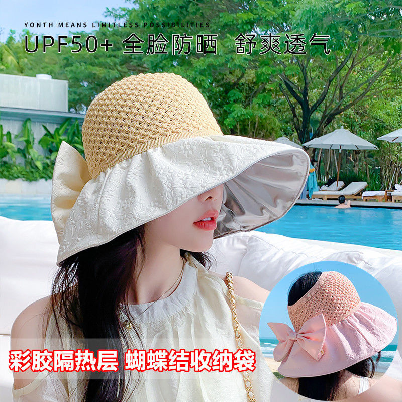 帽子女夏季遮阳防晒防紫外线渔夫帽遮脸黑胶太阳帽透气大檐空顶帽