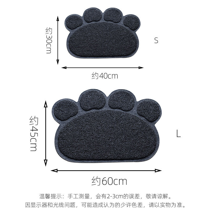 Pet supplies: PVC cat litter pads, cat litter basins, leak-proof pads, cat toilet pads, anti-slip cat paw pads, cat meal pads Application Scenario