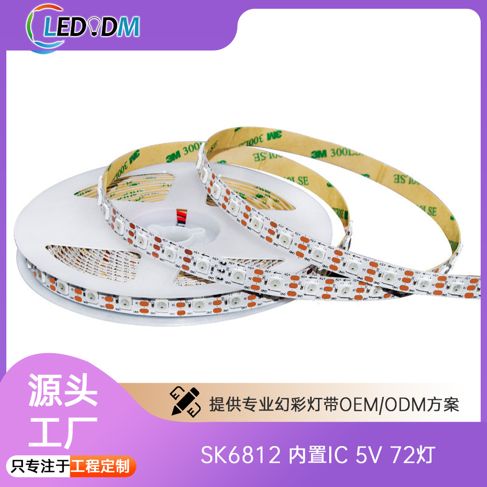 Led Water Light 5050Rgb Sk6812 Running Horse Light Built-In Single-Wire Ic 5V 72 Lights/M