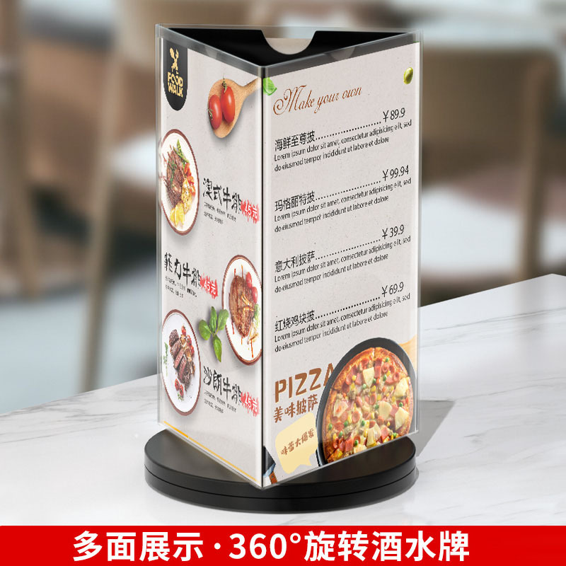 In-stock acrylic three-sided rotating table card display stand A4A5 table sign advertising table sign wine and beverage sign price list