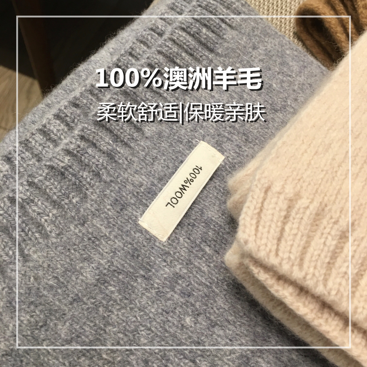 140G 100%Wool Australian Pure Wool Scarf In Winter With A Solid Color Shawl For Students And Couples Application Scenario