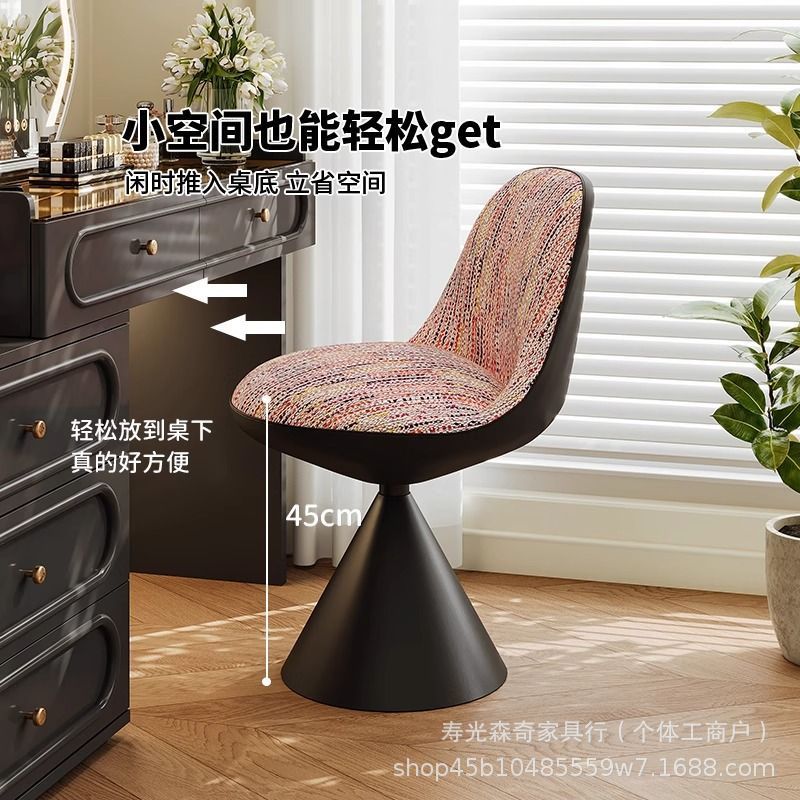 Makeup Chair, Girls' Bedroom Dressing Table Stool, Cream Style Light Luxury Robbie Chair, Backrest Chair, Rotatable Home Application Scenario