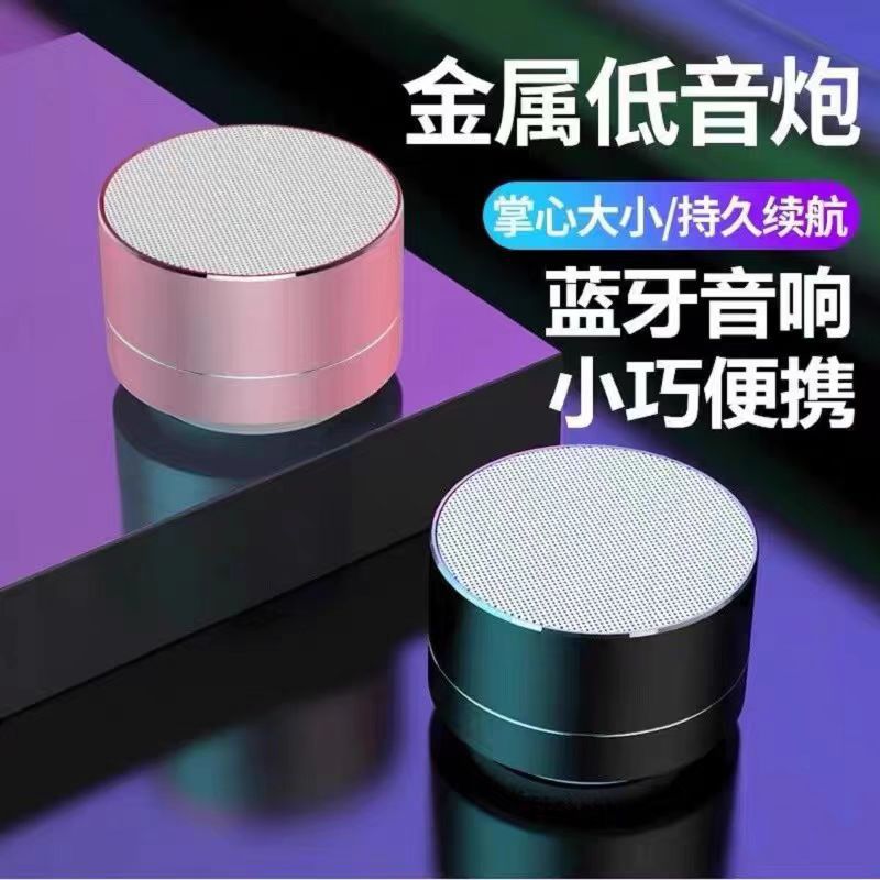 Bluetooth speaker, mini speaker, super subwoofer, wireless, high-quality, small home voice announcer for collecting money