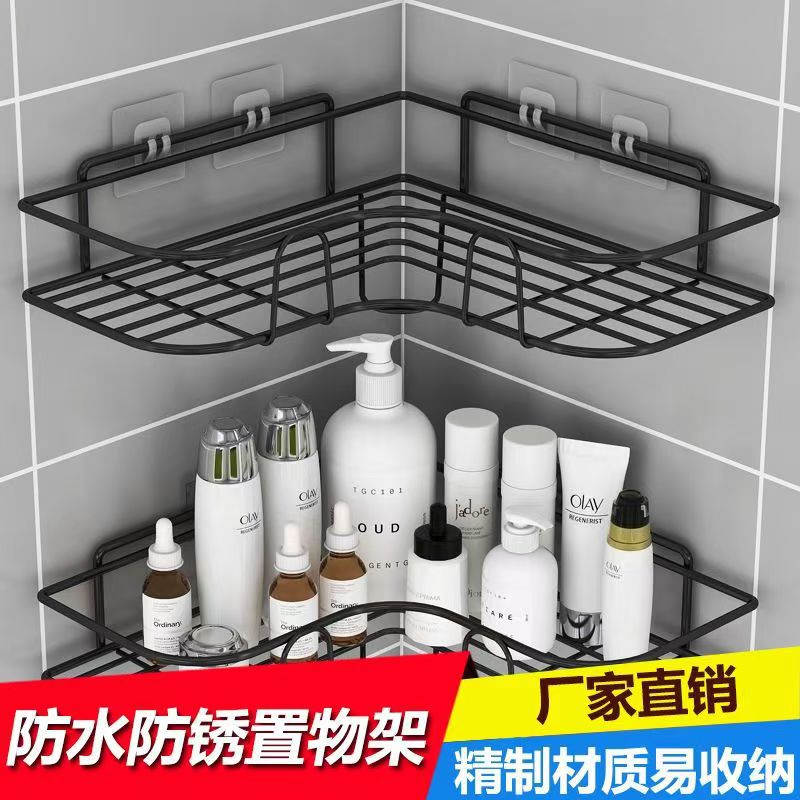 卫生间浴室免打孔三角置物架壁挂式厕所洗澡间洗漱台收纳墙上用品