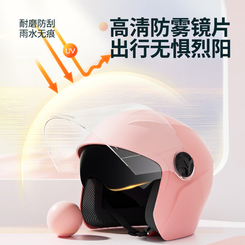 头盔3C认证细节图