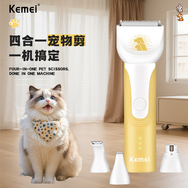 Kemei kemei cross border pet electric pusher KM-CW2104 shave pet pusher dog electric pusher Application Scenario