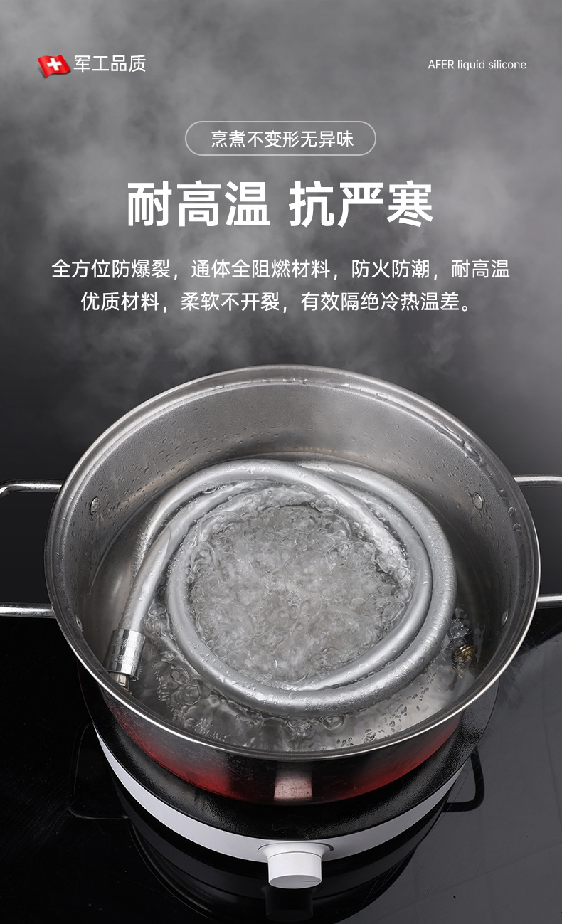 淋浴花洒软管PVC防爆浴室洗澡莲蓬头水管沐浴浴霸热水器配件通用详情6