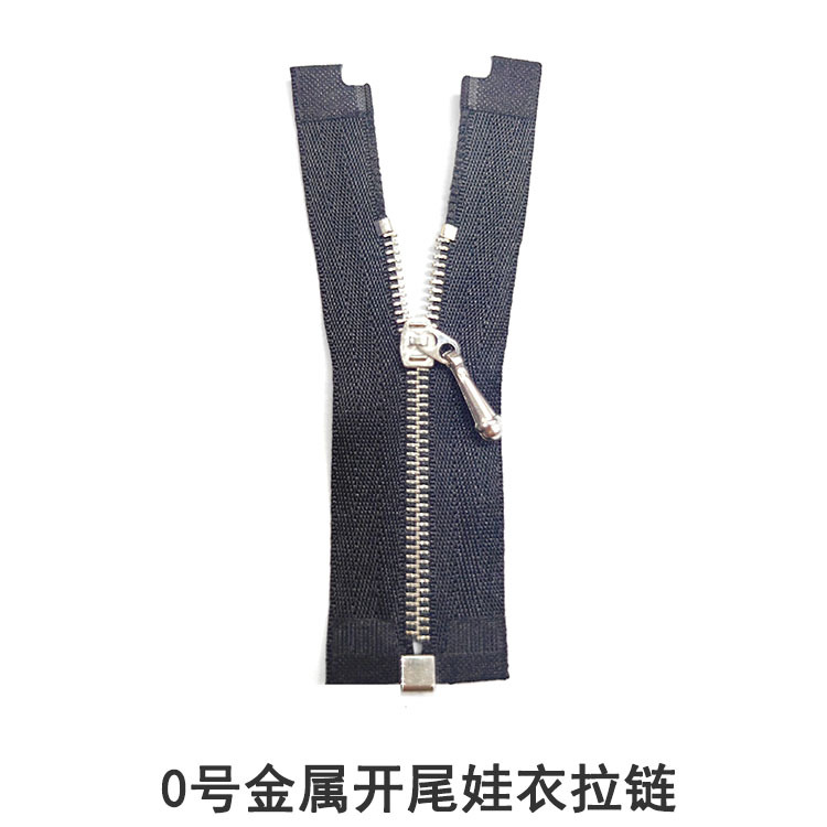 现货批发0号金属铜牙开尾拉链玩具娃娃衣服拉链很小号娃衣拉链