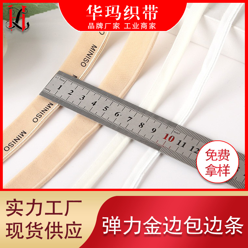 Elastic Gold Wrap Elastic Band Barbie Pants Elastic Female Band Elastic Elastic Elastic Elastic Elastic Elastic Nylon Elastic Ribbon Accessories details Picture