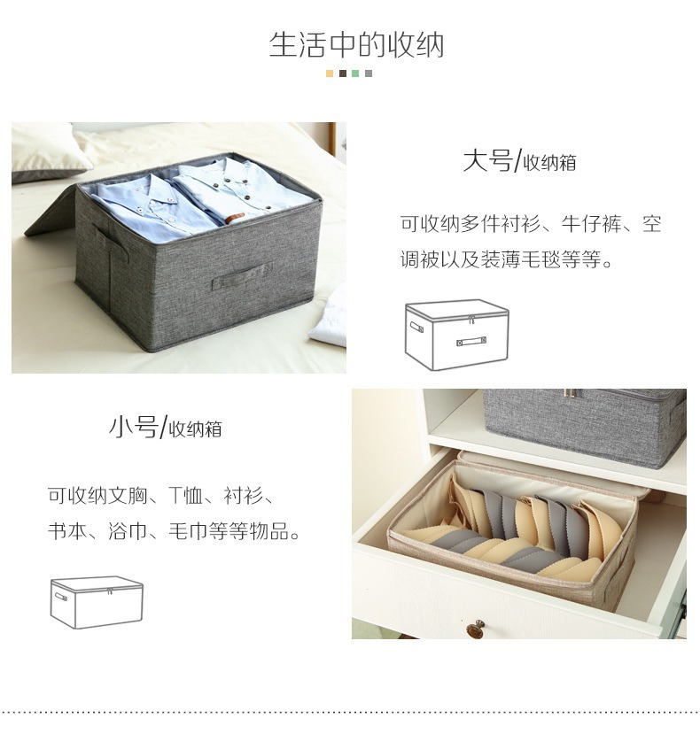 收纳箱整理箱大容量家用衣柜装衣服被子收纳盒布艺折叠储物收纳箱详情3