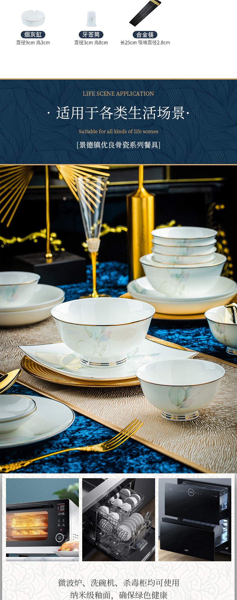 碗米饭碗菜盘景德镇餐具套装可定制碗盘组合乔迁饭碗盘景德镇瓷详情12