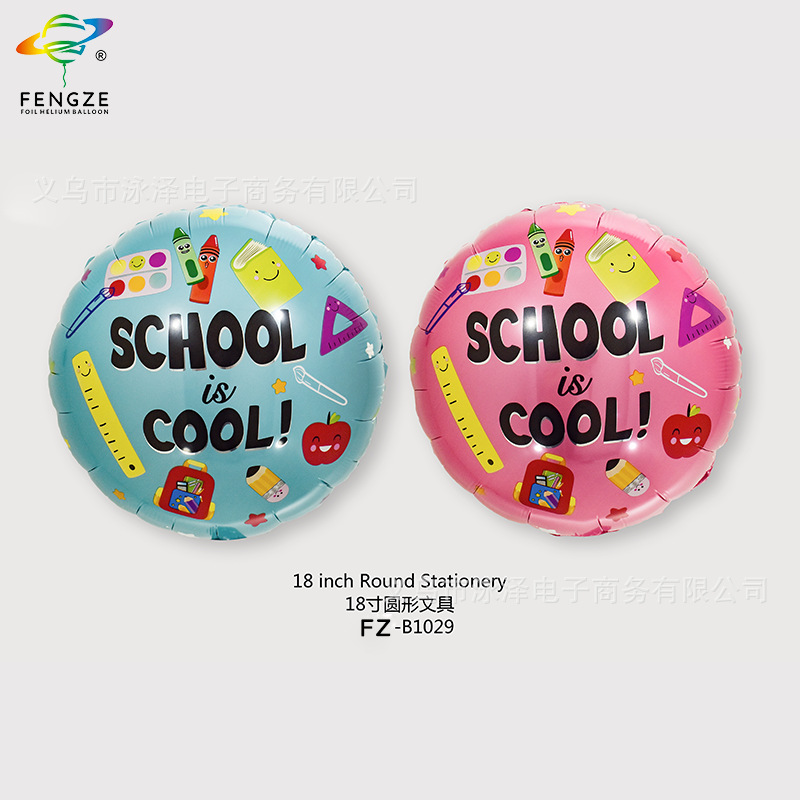Kindergarten opening season activity balloon decorations, school classroom class ceremony party background wall scene arrangement details Picture
