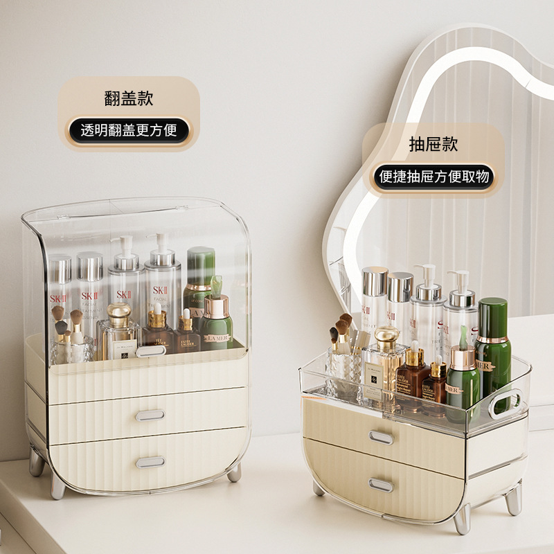 Drawer type cosmetic storage box Plastic desktop transparent dust storage rack Skin care organizer 01237-106 Application Scenario