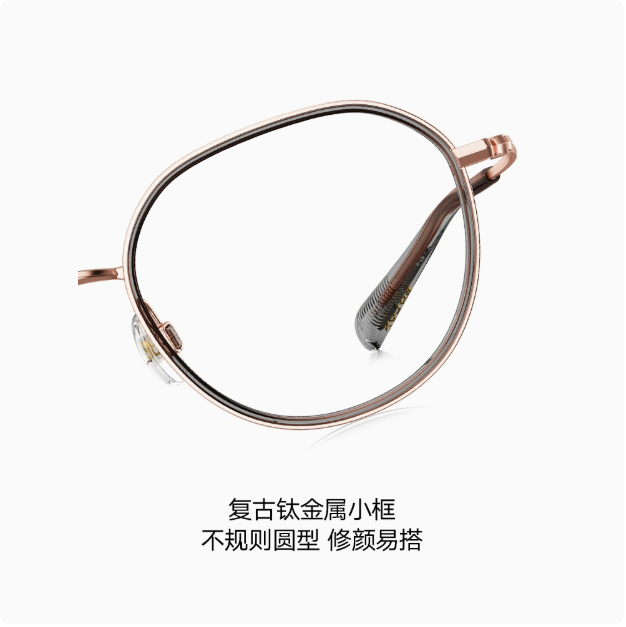 眼镜/眼睛框镜架/眼镜框/近视眼镜眼镜/3D眼镜细节图