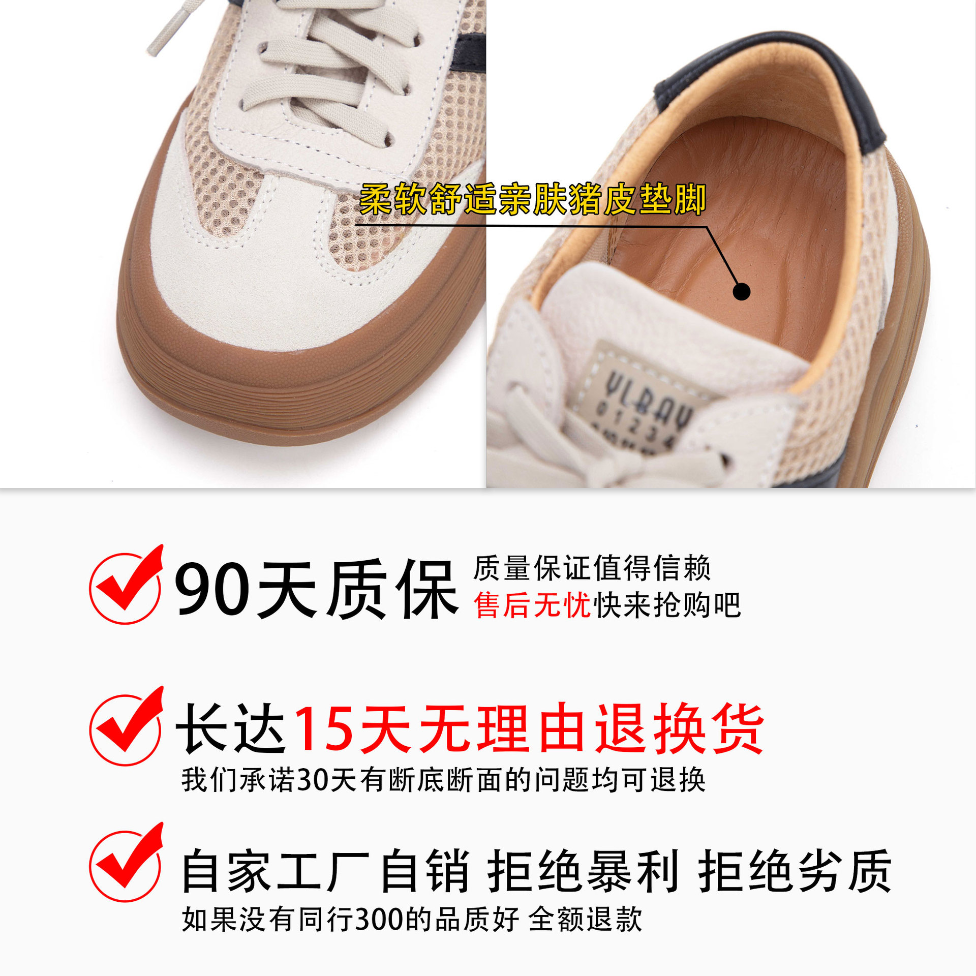 Wholesale of new breathable mesh shoes, thick-soled, anti-slip, comfortable and casual board shoes for women with genuine leather mesh in spring/Summer 2025 Application Scenario