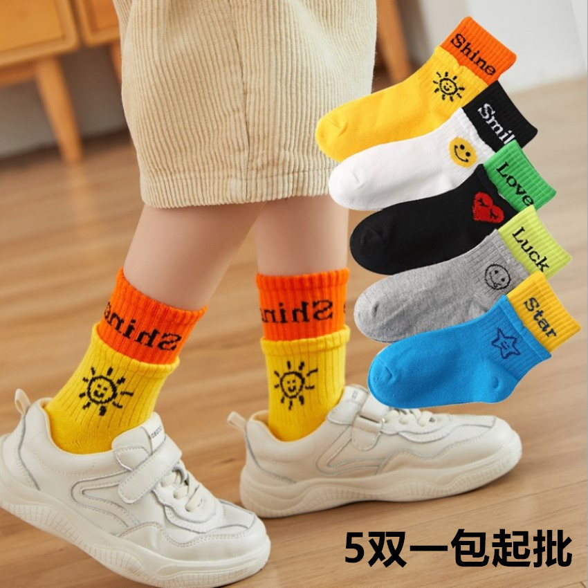 Wholesale of 5 pairs of new autumn and winter children's socks, men's and women's mid-calf spliced trendy socks, ball sports socks, cotton series
