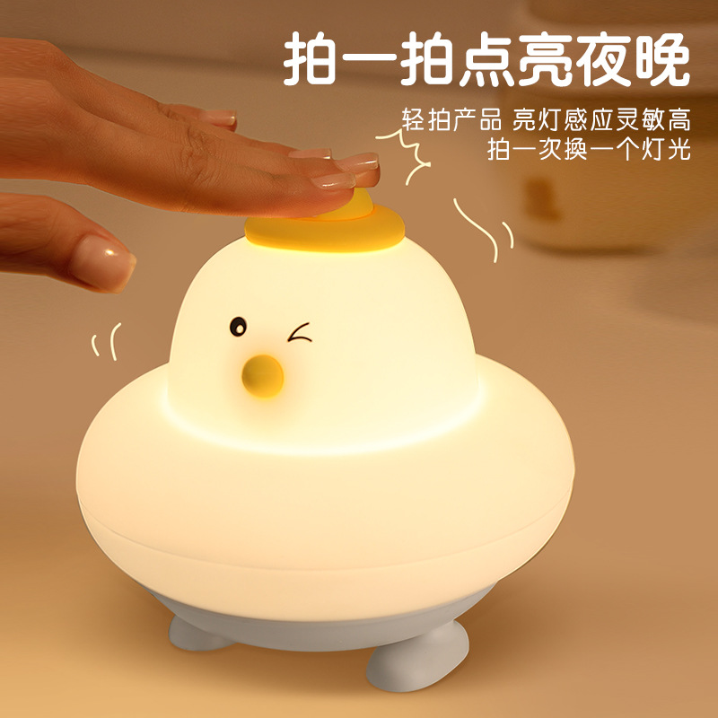 led night lights, silicone rechargeable pat lights, cartoon chicks, sleeping table lamps, wholesale street stalls, creative New Year gifts Application Scenario