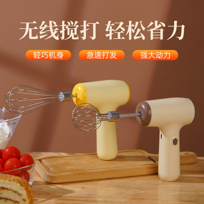 无线电动打蛋器家用迷你奶油自动打发器蛋糕烘焙手持充电搅拌机器详情图2